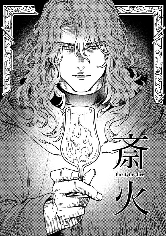 ジクパ〜本の表紙 