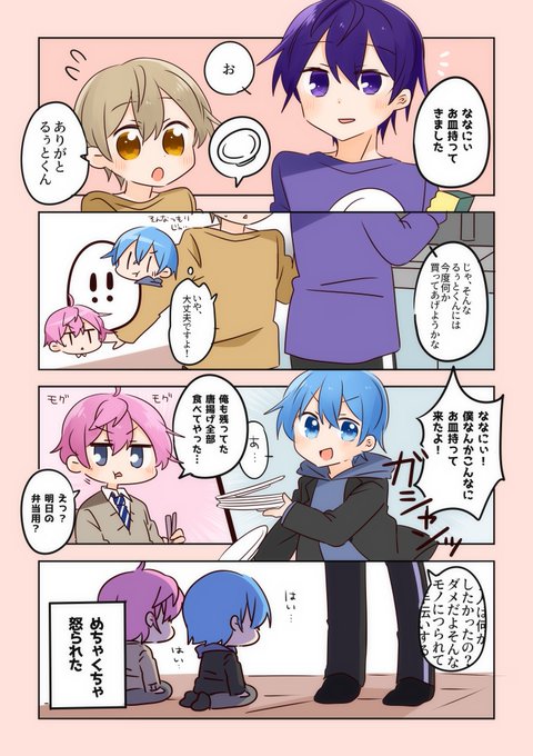 すとぷりギャラリー を含むマンガ一覧 リツイート順 57ページ ツイコミ 仮