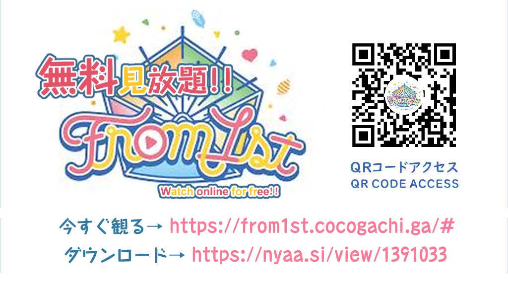 よこすか海のアニメカーニバル よこすか海のアニメカーニバル