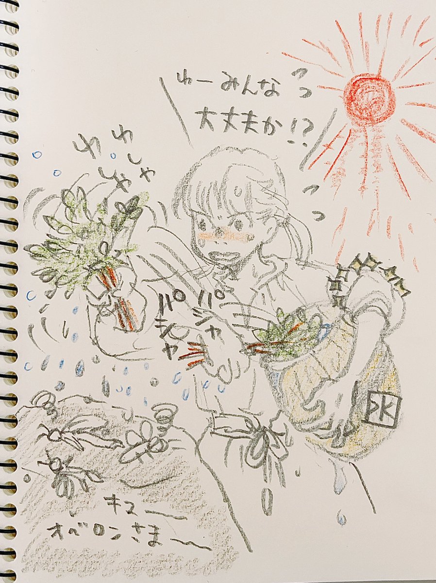 羽海野チカ先生がいいねしたオベロン関係 ネタバレ無し Togetter