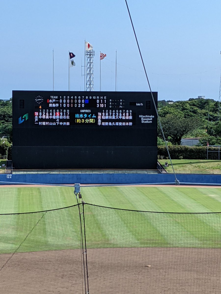 ひたちなか市民球場 Hashtag On Twitter