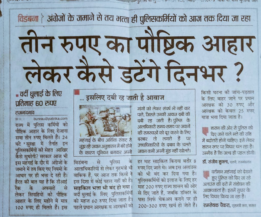Ravi15665086's tweet photo. #upp2800gp 
Border scheme
Bike allowance
Food allowance
HRA @myogioffice @myogiadityanath https://t.co/9GLH6slQG7 https://t.co/j9Vv6P6nnT