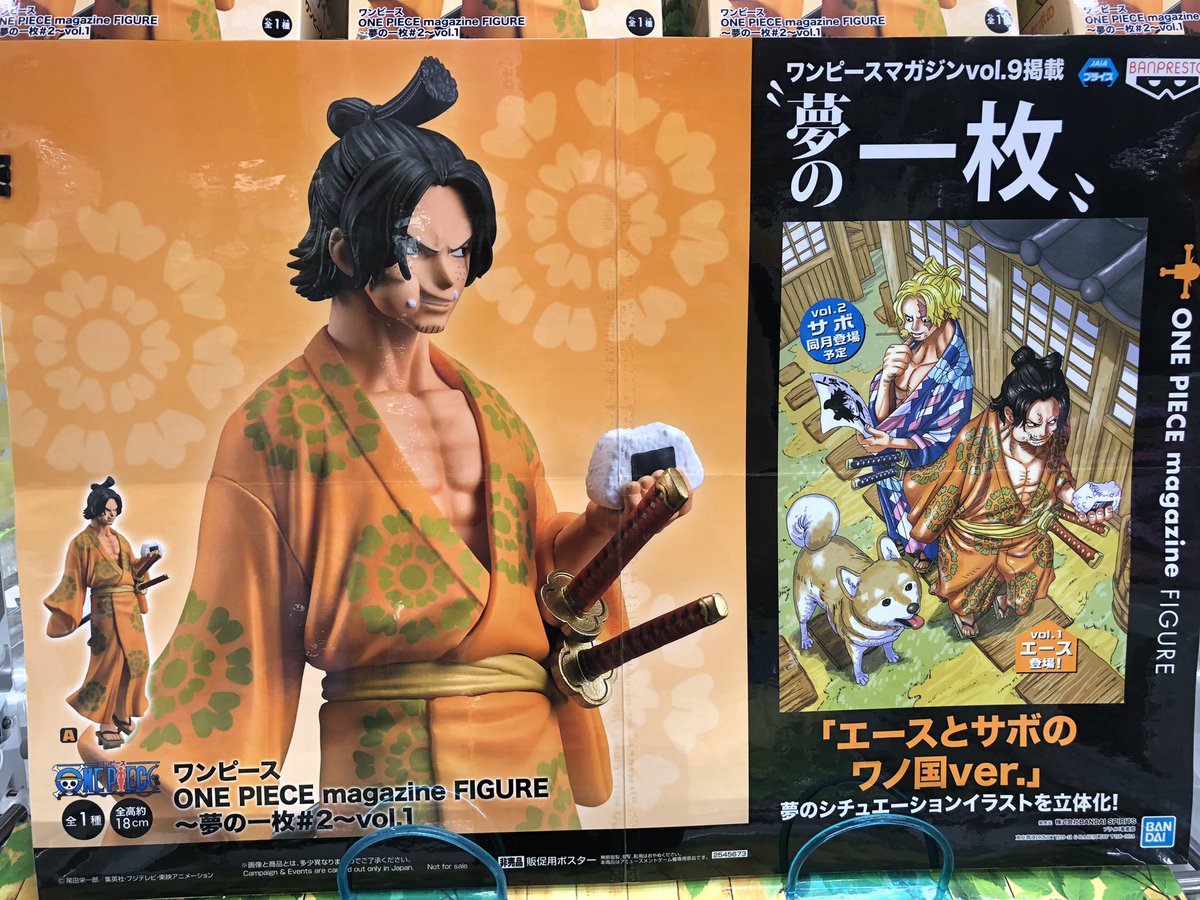 ワンピース夢の一枚のtwitterリアルタイム検索結果 Meyou ミーユー