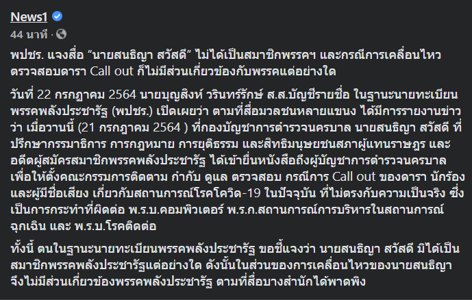 เอ้าาา โดนทิ้งซะงั้น โถ่5555555555 #โหนกระแส