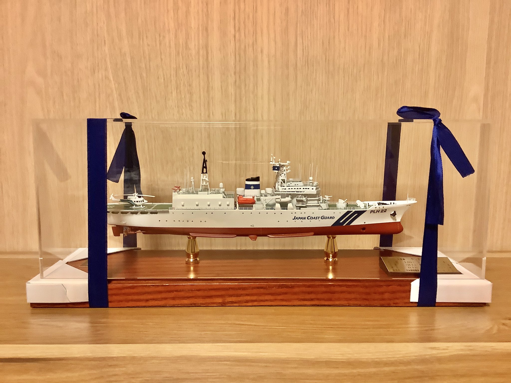客船 ぶらじる丸 小西製作所 KONISHI 1/500 船模型 完成品 船