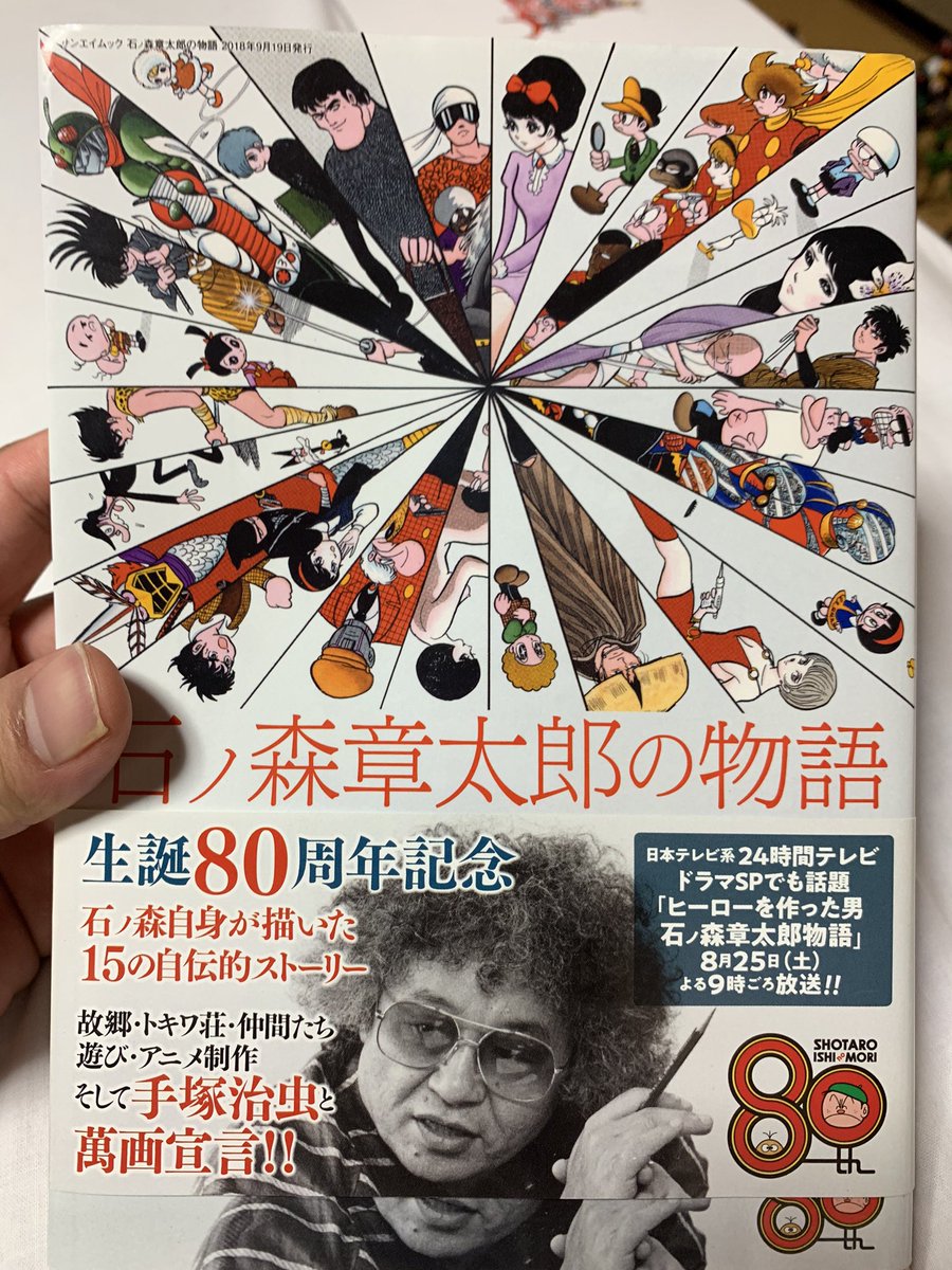 ゼンカイジャー まとめ Ex 仮面ライダーセイバー ゼンカイジャー スーパーヒーロー戦記 は 石ノ森章太郎 と姉の映画だった Togetter ゼンカイジャー まとめ Ex 仮面ライダーセイバー ゼンカイジャー スーパーヒーロー戦記 は 石ノ森章太郎 と姉の映画だった Togetter