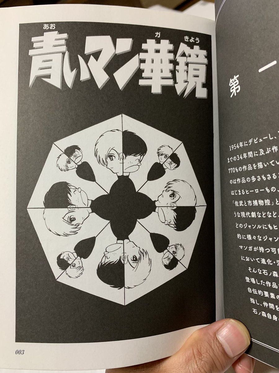 ゼンカイジャーまとめ Ex 仮面ライダーセイバー ゼンカイジャー スーパーヒーロー戦記 は 石ノ森章太郎 と姉の映画だった Togetter ゼンカイジャーまとめ Ex 仮面ライダーセイバー ゼンカイジャー スーパーヒーロー戦記 は 石ノ森章太郎 と姉の映画だった Togetter
