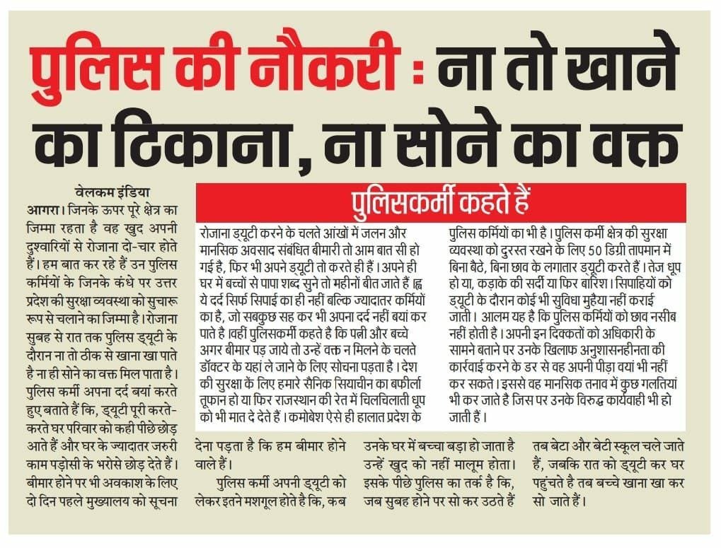 PrabhatSai24's tweet photo. #upp2800gp 
Increase salary up police three times of present salary 
#upp2800gp
#upp2800gp
#upp2800gp
@dgpup 
@Uppolice 
@myogiadityanath https://t.co/IClPPy9qb7