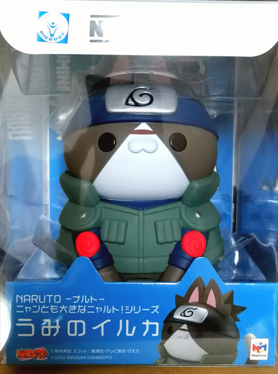 sinobenai's tweet photo. ニャーン(ΦωΦ)
カカシ先生をうっかり買い逃してしまって無念だけど、イルカ先生だけでもお迎えできてよかった。でかくてかわいい。 https://t.co/i8LT9UMGpu