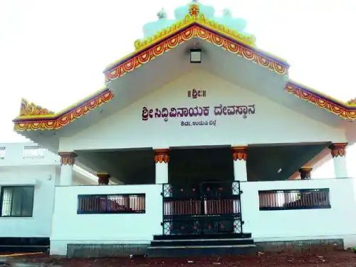 Sanatan_Prabhat's tweet photo. ವೃದ್ಧ ಕ್ರೈಸ್ತ ವ್ಯಕ್ತಿಯೊಬ್ಬರಿಂದ ೨ ಕೋಟಿ ರೂಪಾಯಿ ಖರ್ಚು ಮಾಡಿ ಶ್ರೀ ಸಿದ್ಧಿವಿನಾಯಕ ದೇವಾಲಯದ ನಿರ್ಮಾಣ !
ಮತಾಂಧ ಕ್ರೈಸ್ತರಿಂದ ವಿರೋಧ !
ನಾಜೆರಥನನ್ನು ಚರ್ಚ್ಗೆ ಹೋಗದಂತೆ ತಡೆದ ಕ್ರೈಸ್ತರು !
https://t.co/4G5V6QwrUZ
श्री गणेश
#Udupi #Shirva #Karnataka
#thursdayvibes https://t.co/Dr6VFlgzTJ
