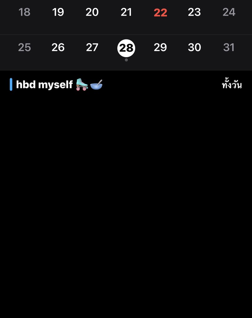 SH1F31 rest tweet media