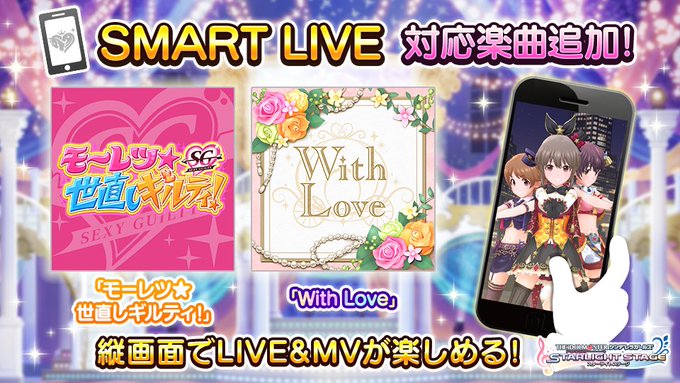 ビビンバボンバーさん がハッシュタグ デレステ をつけたツイート一覧 1 Whotwi グラフィカルtwitter分析