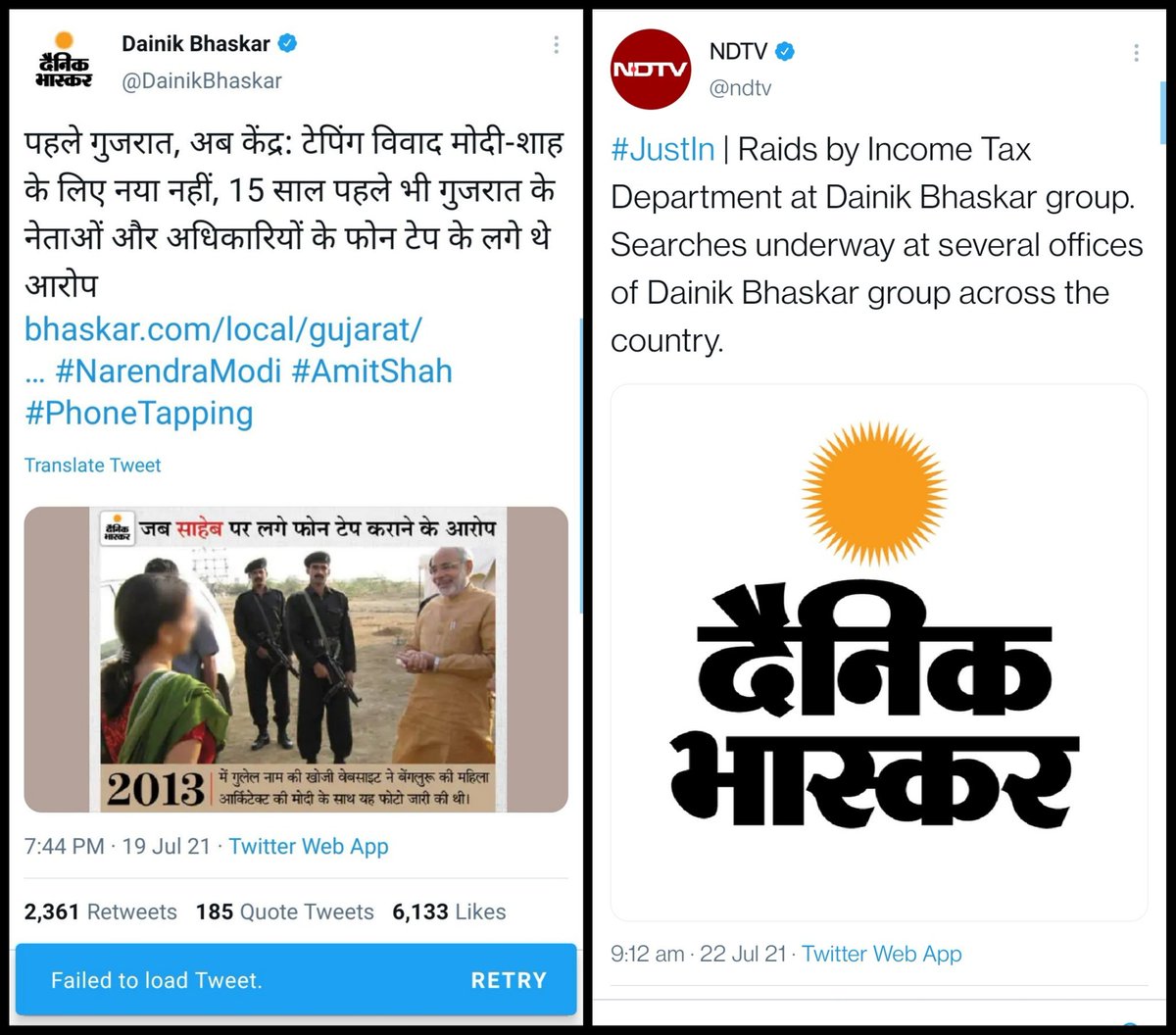 Never thought 'dictators' are this much coward !!
#dainikbhaskar 
#IStandWithDainikBhaskar