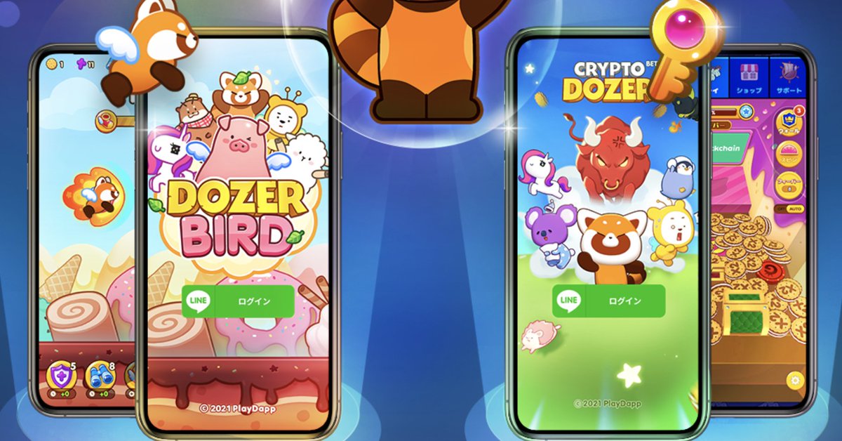 LINE_Global's tweet photo. Good news for Android game users in Japan! @playdapp_io's second blockchain game "DozerBird for #LINE Blockchain" is available on Google Play Store in Japan. 

Click to download: https://t.co/ZGMgeKdn1q

#LINEBlockchain #DozerBirdforLINEBlockchain #playdapp #DozerBird https://t.co/wUfZ67bTig