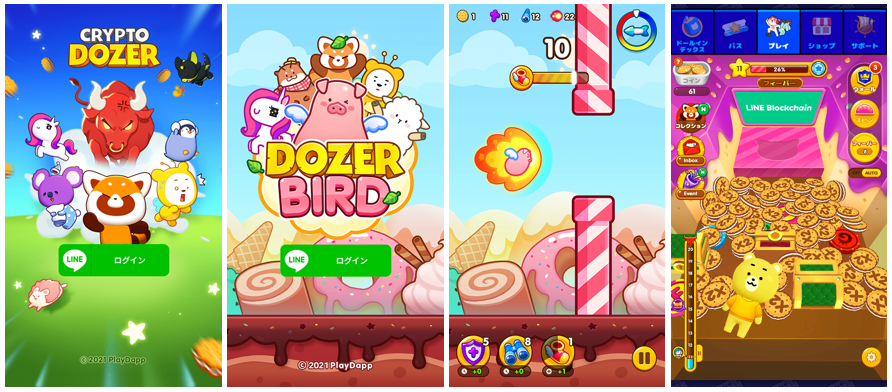 LINE_Global's tweet photo. Good news for Android game users in Japan! @playdapp_io's second blockchain game "DozerBird for #LINE Blockchain" is available on Google Play Store in Japan. 

Click to download: https://t.co/ZGMgeKdn1q

#LINEBlockchain #DozerBirdforLINEBlockchain #playdapp #DozerBird https://t.co/wUfZ67bTig