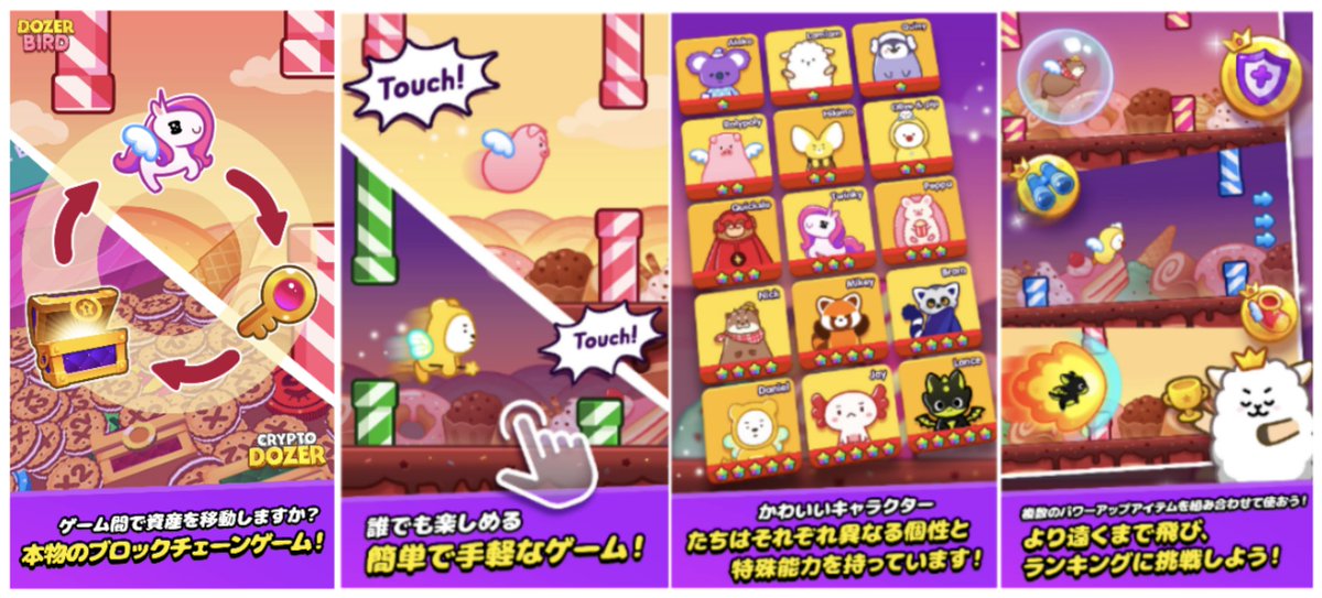 LINE_Global's tweet photo. Good news for Android game users in Japan! @playdapp_io's second blockchain game "DozerBird for #LINE Blockchain" is available on Google Play Store in Japan. 

Click to download: https://t.co/ZGMgeKdn1q

#LINEBlockchain #DozerBirdforLINEBlockchain #playdapp #DozerBird https://t.co/wUfZ67bTig