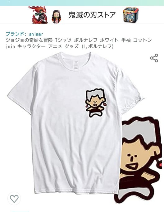亀ナレフのtwitterイラスト検索結果 亀ナレフのtwitterイラスト検索結果