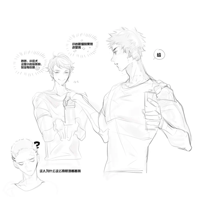 #及岩 