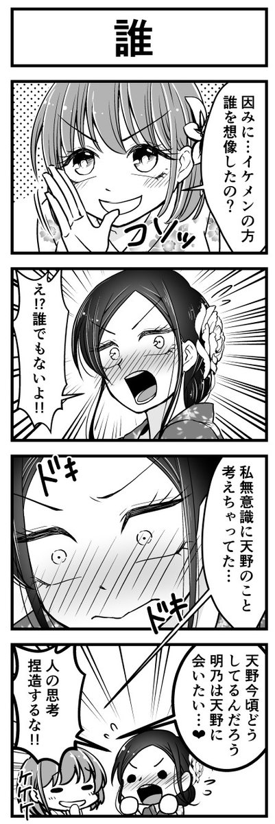 (2/3) 