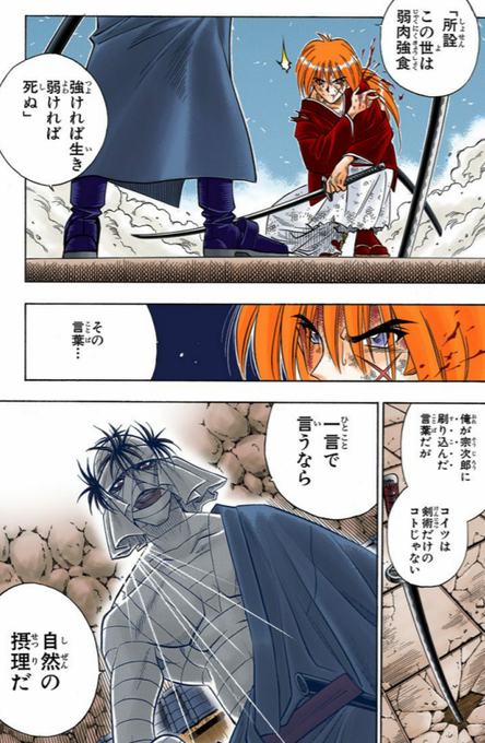 所詮この世は弱肉強食のtwitterイラスト検索結果 所詮この世は弱肉強食のtwitterイラスト検索結果