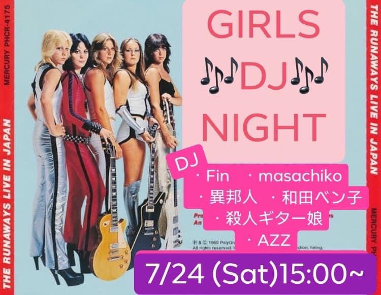 Nochargeのtwitterリアルタイム検索結果 Meyou ミーユー