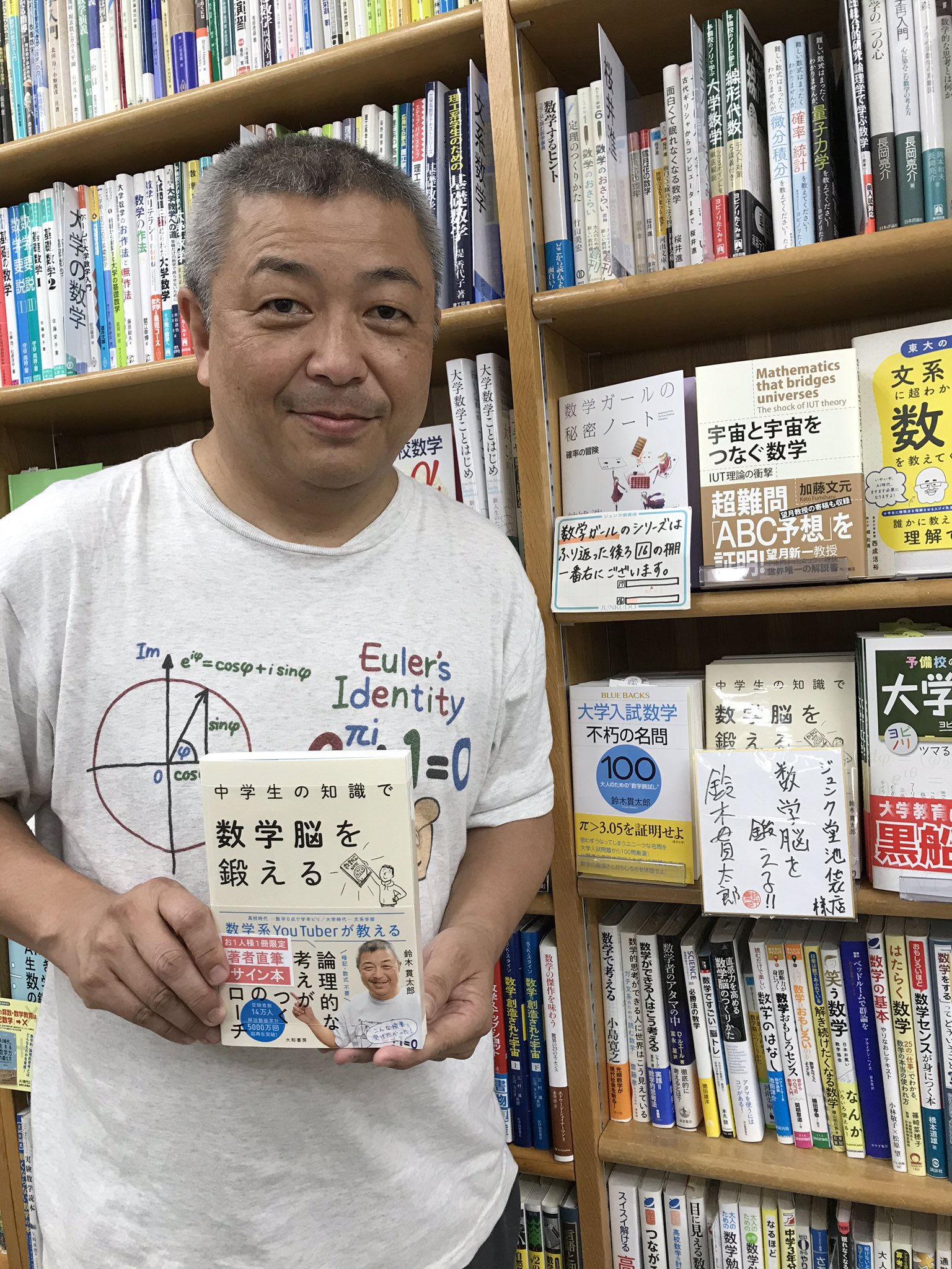 鈴木貫太郎 Twitter Search Twitter