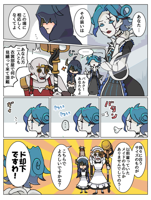 A List Of Tweets Where 司狼 Was Sent As 第五人格イラスト 1 Whotwi Graphical Twitter Analysis A List Of Tweets Where 司狼 Was Sent As 第五人格イラスト 1 Whotwi Graphical Twitter Analysis