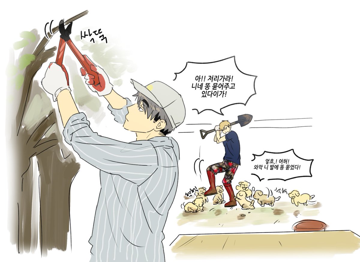 giffong's tweet photo. 동네사람들 돌아가면서 일 다 시킬 것 같음ㅋㅋㅋ https://t.co/4bD0pMqmVG