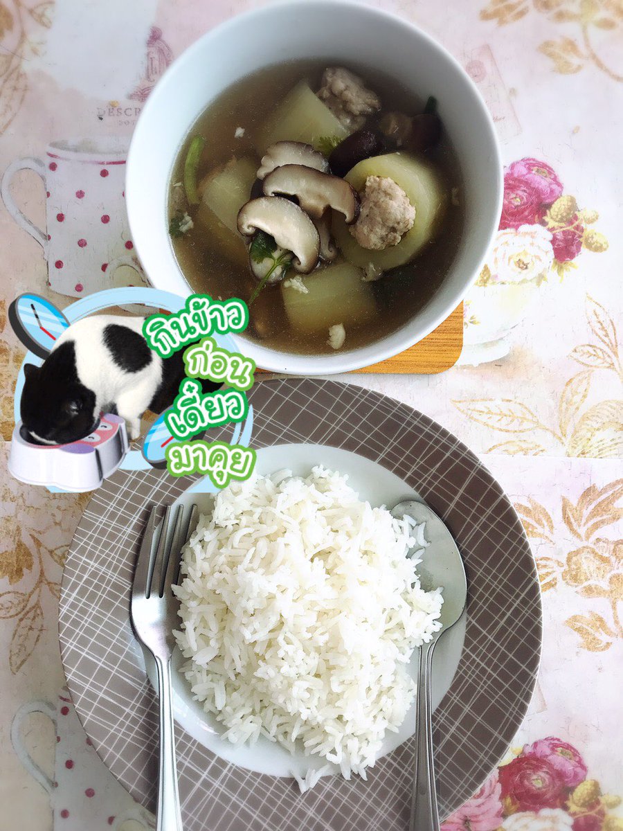 MyDearest2003's tweet photo. 22 July 2021
เต็ม 💯 ไม่หักค่ะ ขอบคุณความน่ารัก ที่แสนอร่อยน��จ๊ะ #คุณสาที่รัก #ครัวคุณสา #กินได้และอร่อย��้วยครับ @MyDearest2003 https://t.co/4IVXnO1L7K