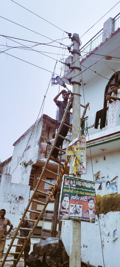 chhaynsa's tweet photo. दोनों गांव में लाइटिंग वर्क प्रोग्रेस
ग्राम प्रधान पुष्पेंद्र मलिक https://t.co/vbA1MjvQdt
