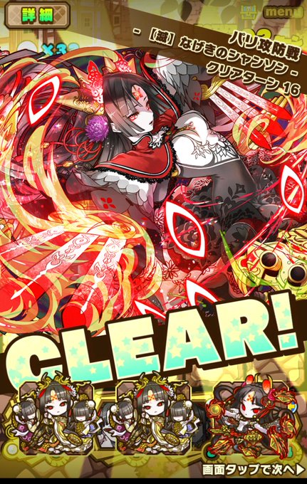 メイシンのtwitterイラスト検索結果