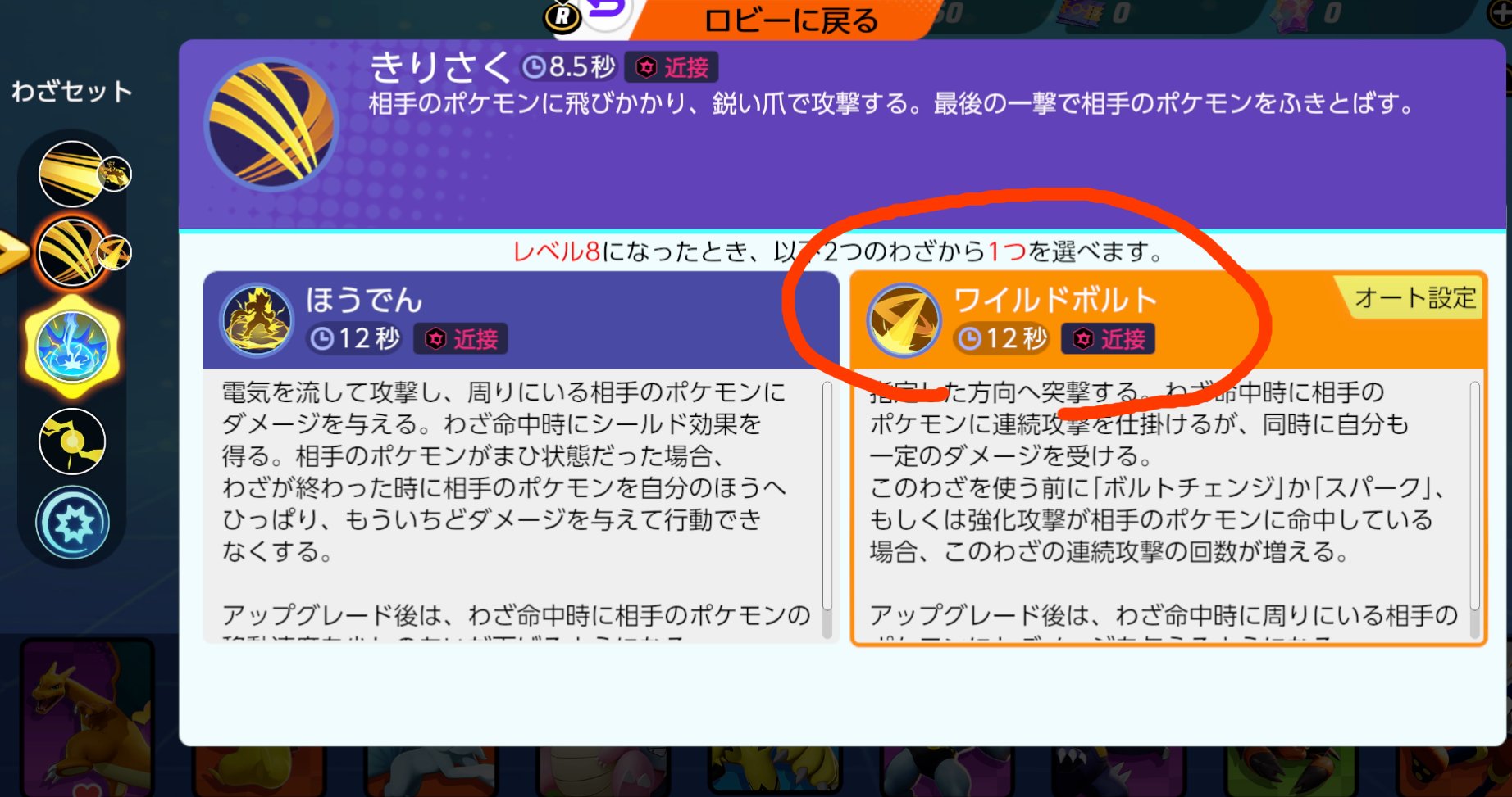 Bot Rt Cesilia0716 ゼラオラ ガブリアス ガバイト のバグを発見しました ゼラオラがワイルドボルト使用中ガブリアスのさめはだの効果だけで即死します 一試合中だけだけど何回も確認したので間違いないと思います 相手にガブリアスがいる場合は