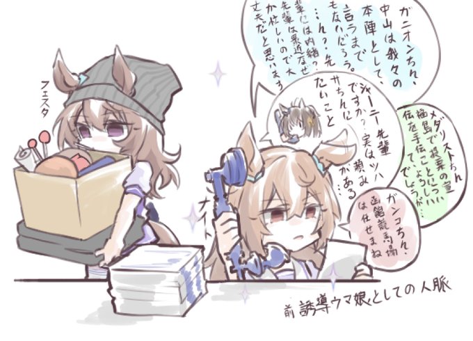 ナカヤマフェスタのtwitterイラスト検索結果 ナカヤマフェスタのtwitterイラスト検索結果