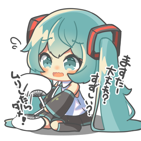 初音ミク「無理しちゃダメ!
#初音ミク 」|しゅやのイラスト