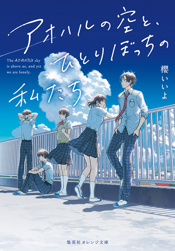 飴村 Amemura Twitter