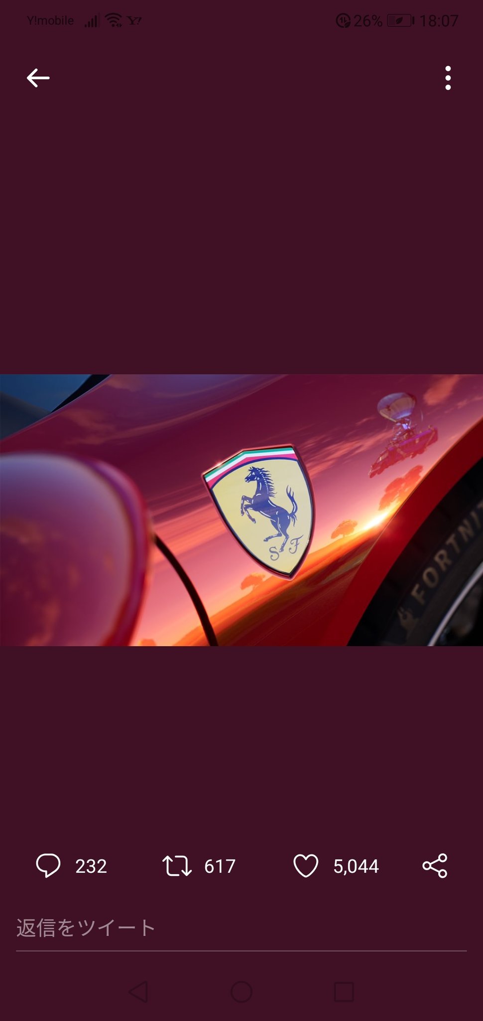 フォートナイトのニャッスル最高 Pldslofcet2pq6l Twitter