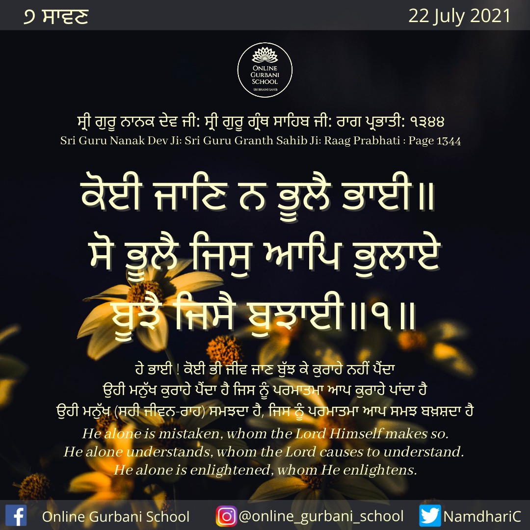 NamdhariC's tweet photo. Dhan Satguru Nanak Dev Ji 🙏🏻
#gurugranthsahibji #gurbani #gurbaniquotes #gurunanakdevji #godsname #lordsname #lord #god #gurbaniwayoflife #life #lifelessons #wayoflife #lifeisgood #satnamwaheguru #wahegurusatnam #waheguru #satnam #gurukibani https://t.co/sid7XxDcQC