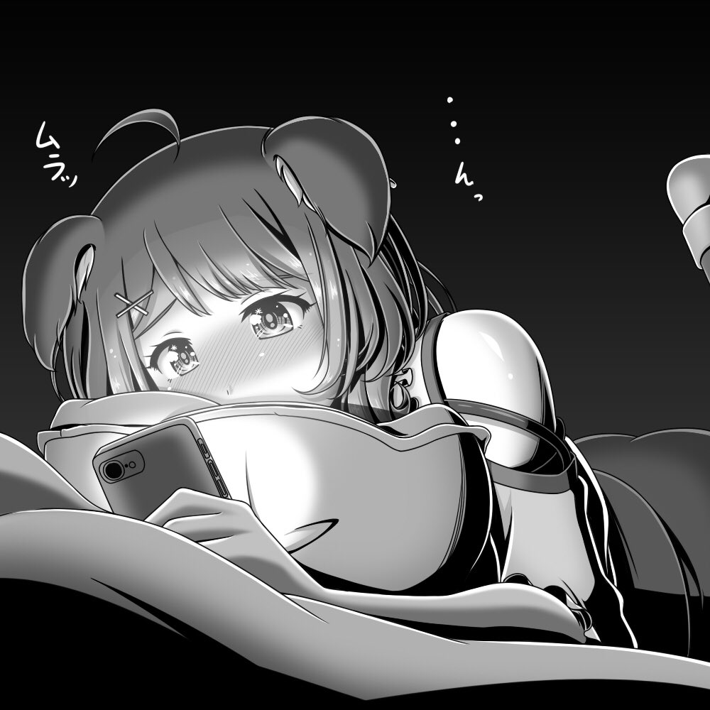 #オナニーの日 って、もう終わりましたぁ? 