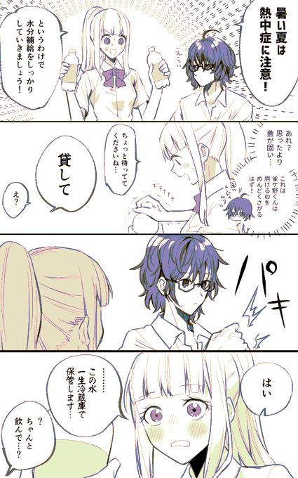 よはち 5 27 ハートの女王 2巻 68yohachi さんのマンガ一覧 ツイコミ 仮 よはち 5 27 ハートの女王 2巻 68yohachi さんのマンガ一覧 ツイコミ 仮