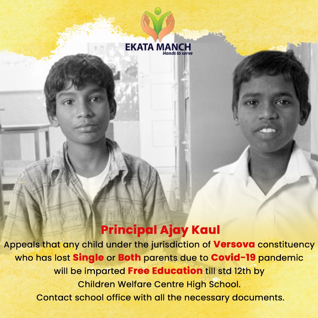 In these difficult times Children Welfare Centre High School is supporting the kids who have lost SINGLE or BOTH parents in covid-19 pandemic. FREE EDUCATION upto std 12th for students residing in versova constituency. Contact the school office with all the documents.
