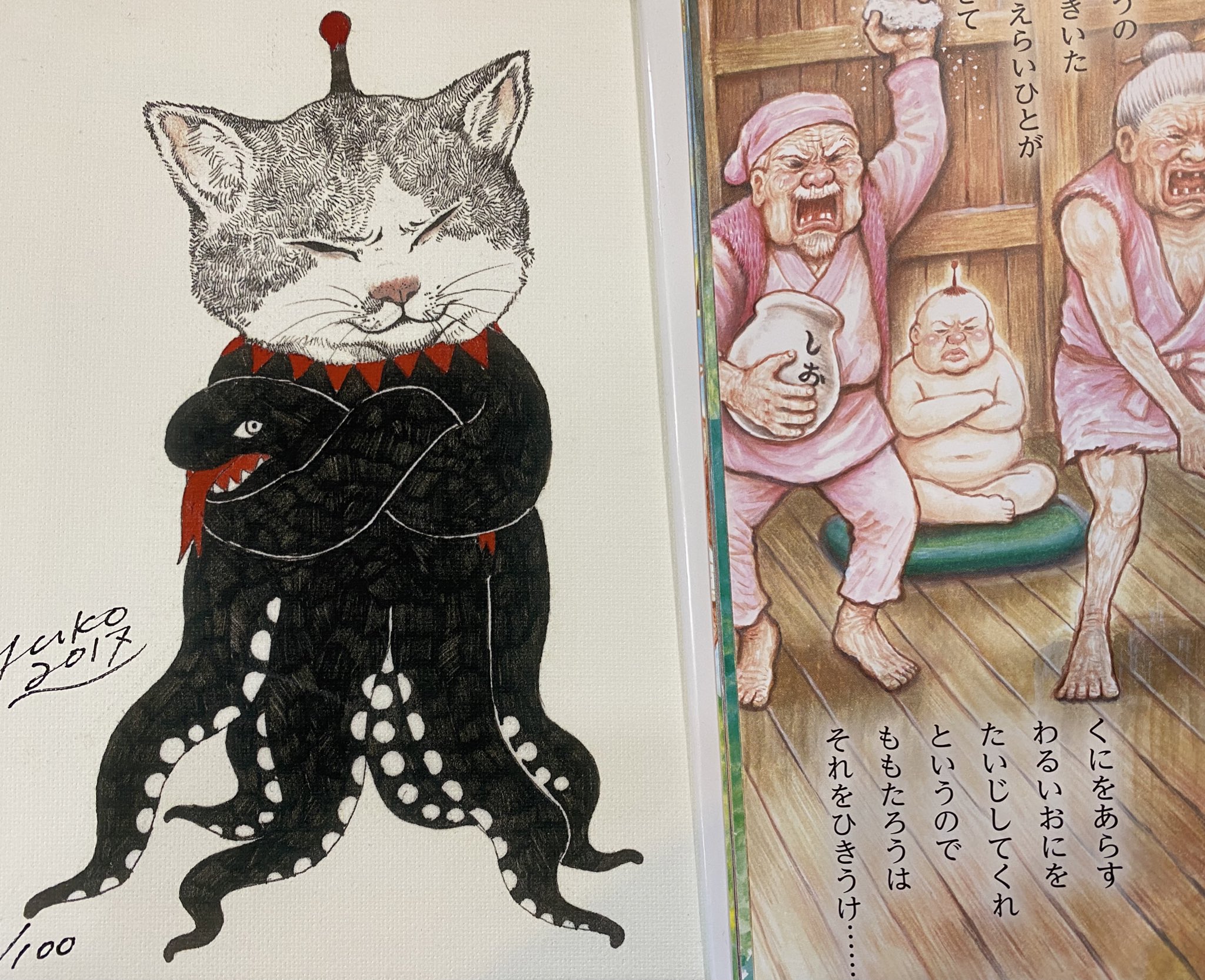 Yuko Higuchi ヒグチユウコ 大好きな漫画太郎先生の絵本ももたろうこのシーン このギュスと似てて先日ハッとなりました うれしい この絵本 ボリス雑貨店二階の Anticalibreriak にも置いてます T Co Jkfhr2vemx Twitter