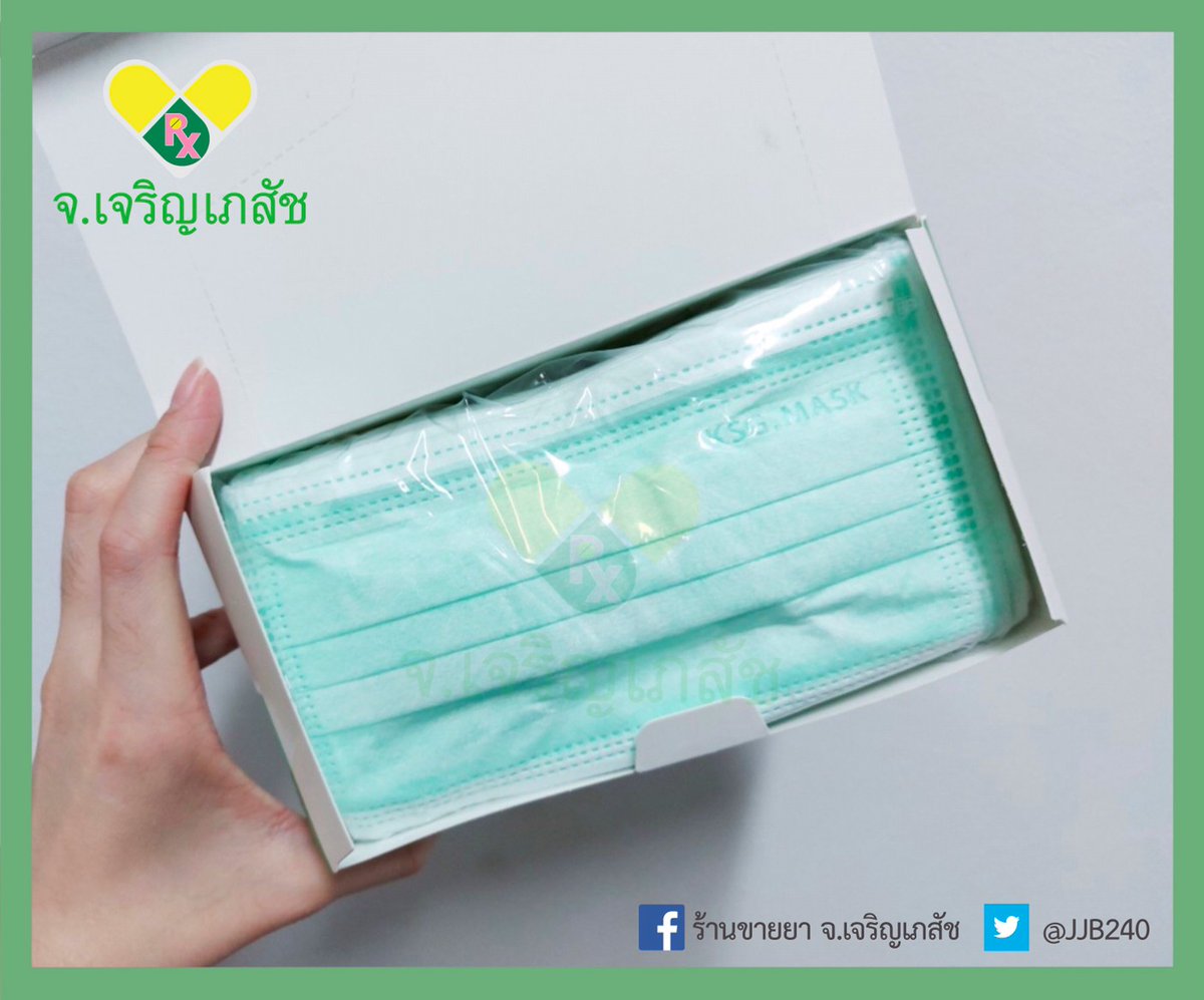 JJB240's tweet photo. 🎉 พร้อมส่ง💚 #หน้ากากอนามัย 3ชั้น ใช้ทางการแพทย์ (50ชิ้น)
✅ กรองแบคทีเรีย ฝุ่น 99%
✅ ป้องกันฝุ่น PM2.5 80%
✅ ผลิตในไทย

ราคา (ต่อ1กล่อง)
1 กล่อง 90฿
3 กล่อง 80฿
6 กล่อง⬆️ 65฿

ค่าส่ง 35/55 กล่องถัดไป+10฿

#โควิด19 #โควิดวันนี้ #พร้อมส่ง #โควิด19วันนี้ #หน้ากากอนามัยพร้อมส่ง https://t.co/YbMD0QO2uB