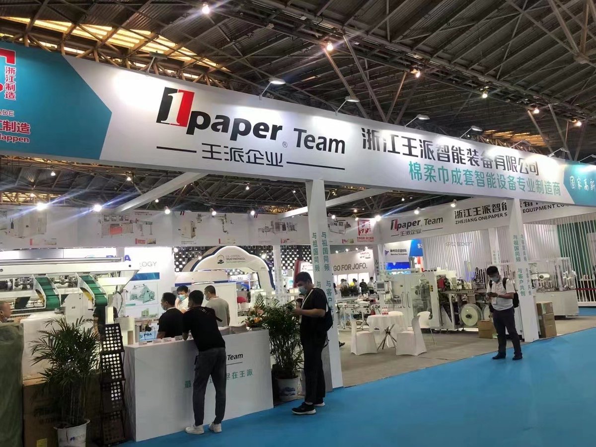 YoYoKo51921963's tweet image. #ONEPAPER #tissuemachine #Packaging #Converting
Welcome to ONEPAPER🥳
2021 Asia Nonwovens Exhibition
Time: July 22-July 24 (Thursday-Saturday)
Onepaper Booth: 1Q10
Address: No. 850 Bocheng Road and No. 1099 Guozhan Road, Pudong New Area, Shanghai