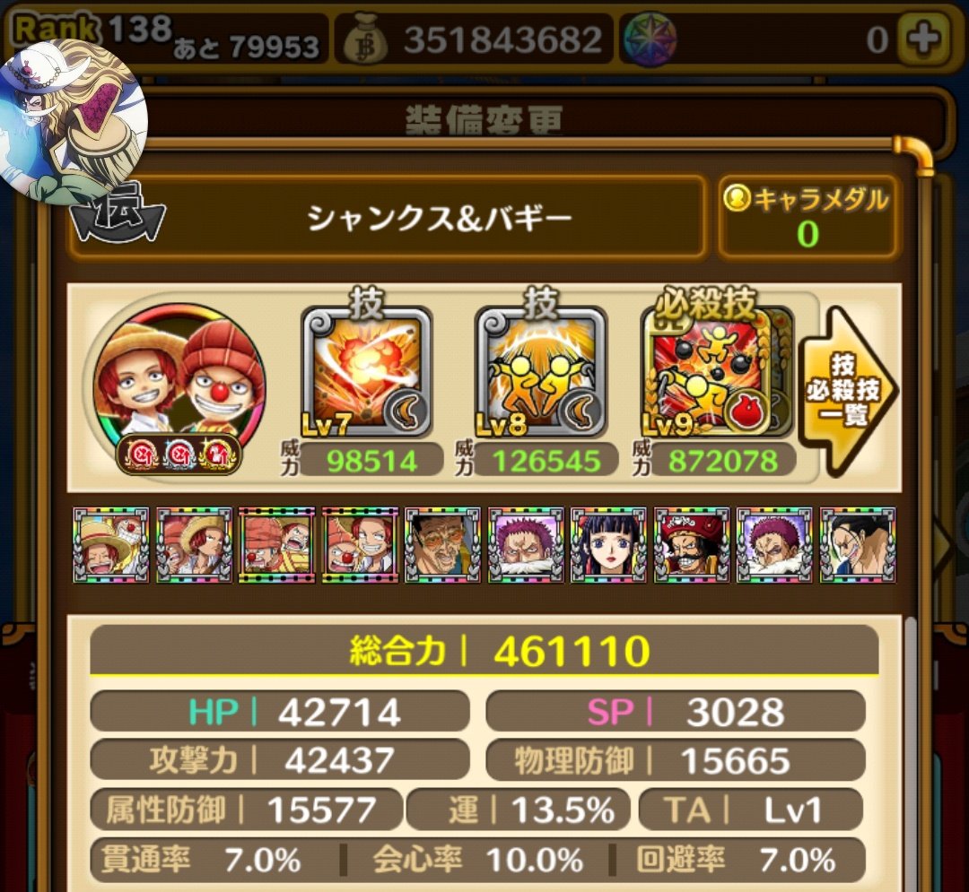 Edit And Browse Instagram Stories Profiles Followers Posts And s Online Insta Tweet Com