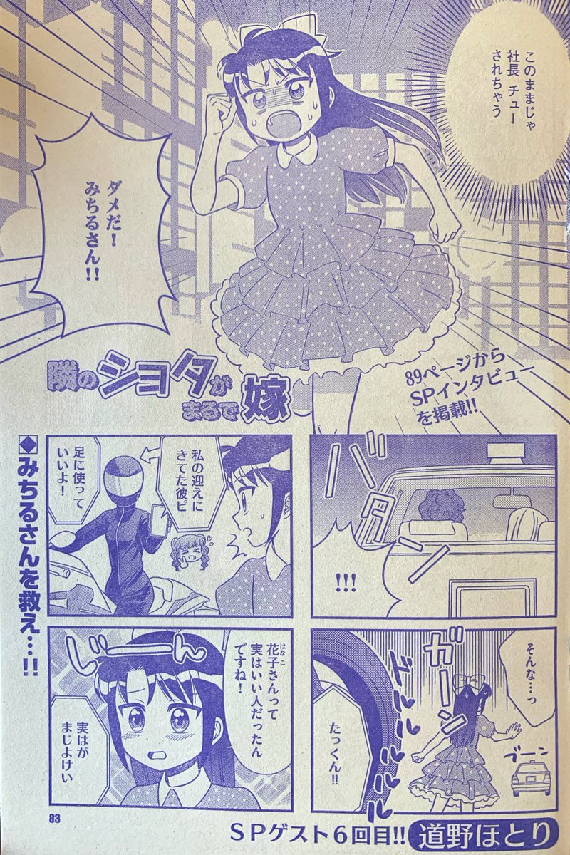 みんなの みちる 口コミ 評判 食べたいランチ 夜ごはんがきっと見つかる ナウティスイーツ