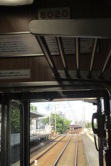 人身 武庫之荘駅で人身事故 阪急神戸線 神戸高速線 運転見合わせ 乗ってる電車が人轢いた まとめダネ 人身 武庫之荘駅で人身事故 阪急神戸線 神戸高速線 運転見合わせ 乗ってる電車が人轢いた まとめダネ