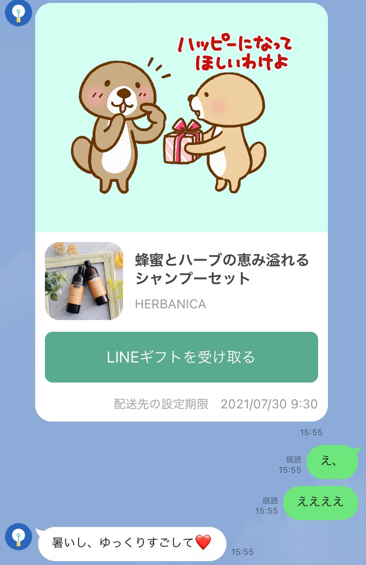 はるか 圧倒的に当たる美少女占い師 渋谷barqueen Halukamatsuda Twitter はるか 圧倒的に当たる美少女占い師 渋谷barqueen Halukamatsuda Twitter