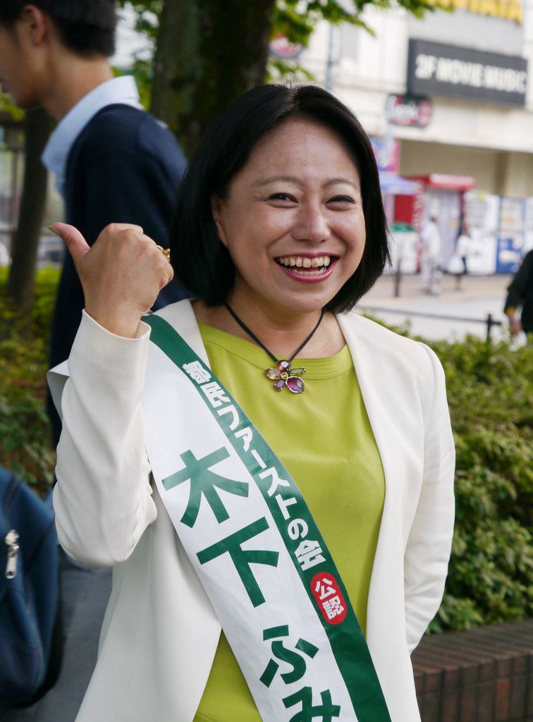 木下富美子 Twitter Search