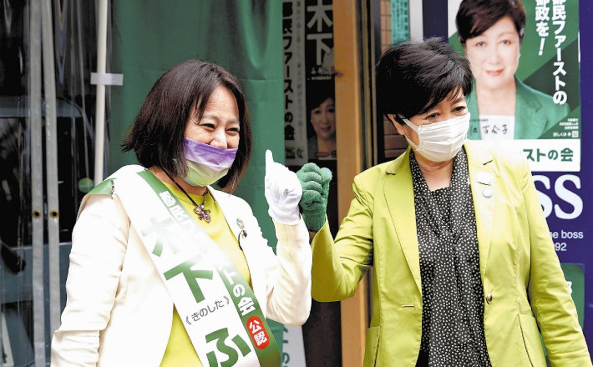 木下富美子 Twitter Search