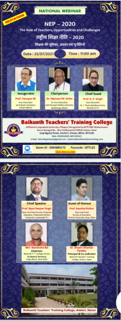 दिनांक 25/07/21 को 11 बजे से राष्ट्रीय वेविनार का आयोजन किया गया है जिसमें आप सभी आमंत्रित है।